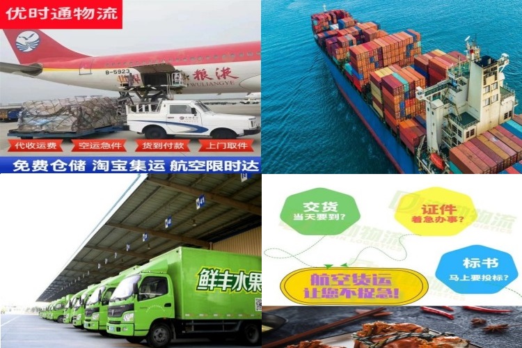 龙华到克罗地亚航空货运公司-龙华到克罗地亚物流专线